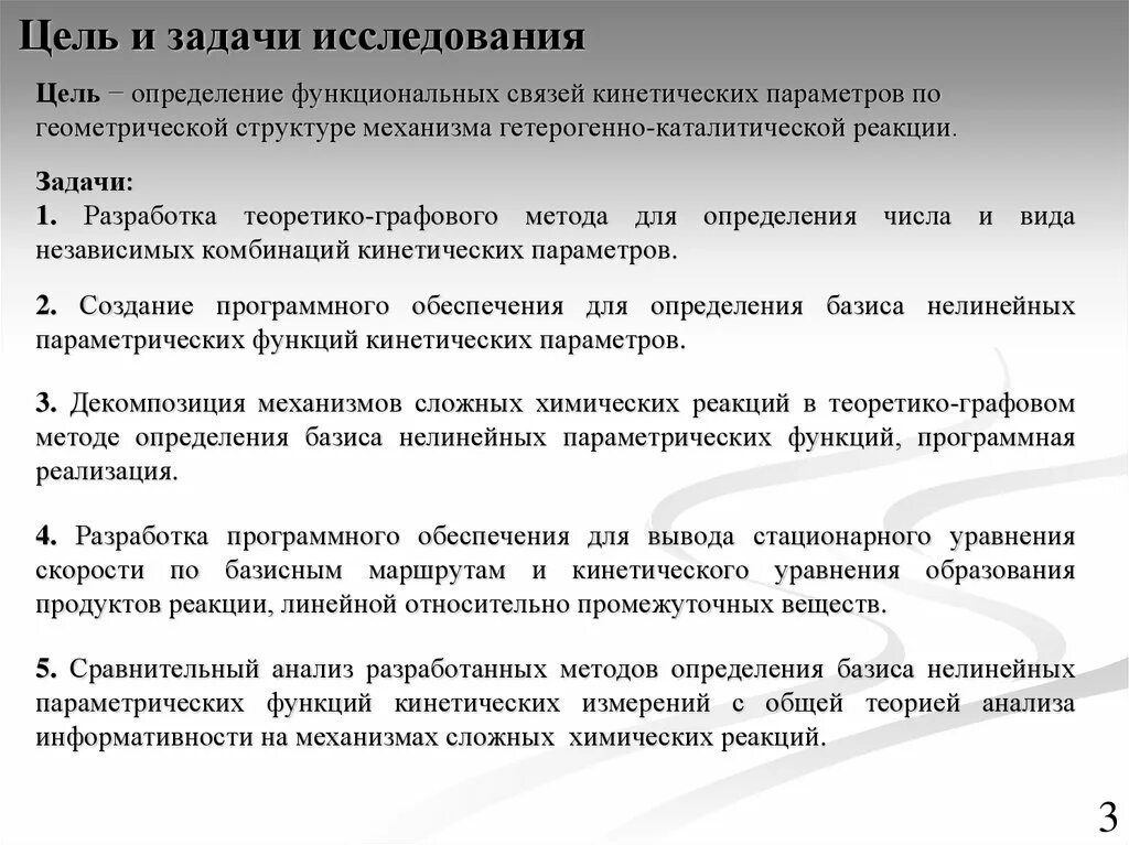 Информативность материала
