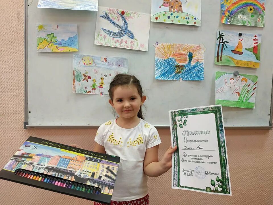 Счастливое детство рисунок на конкурс. Диплом детский конкурс. Конкурс рисунков для детей. Сайт детских конкурсов рисунков. Сайт детских конкурсов рисунков.