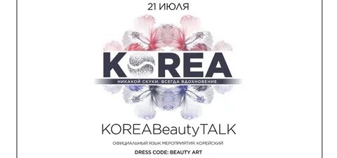 Talk 21