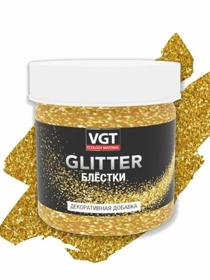 Декоративная добавка. Блестки ВГТ Pet glitter хамелеон 0,05кг. Блестки VGT glitter хамелеон 0.05 кг. Блестки рет glitter (серебро), 0,05 кг ВГТ. VGT блестки декоративные.