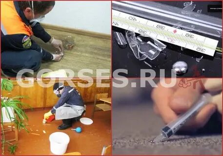 Демеркуризация ртути