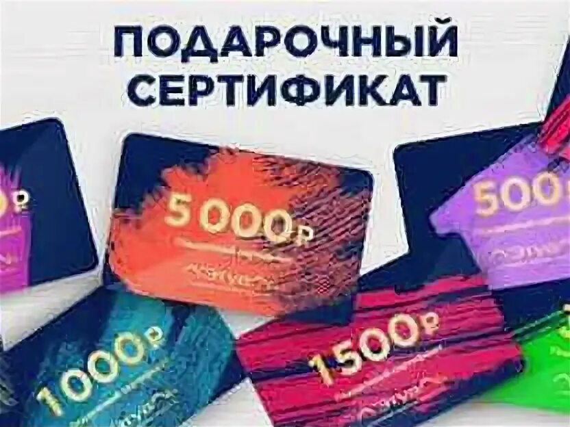 Летуаль подарочная 1000 рублей. Подарочный сертификат летуаль. Сертификат летуаль. Этуаль подарочный сертификат. Сертификат летуаль 1000.