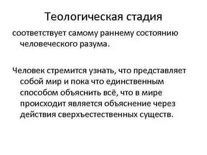 Ранее состояние