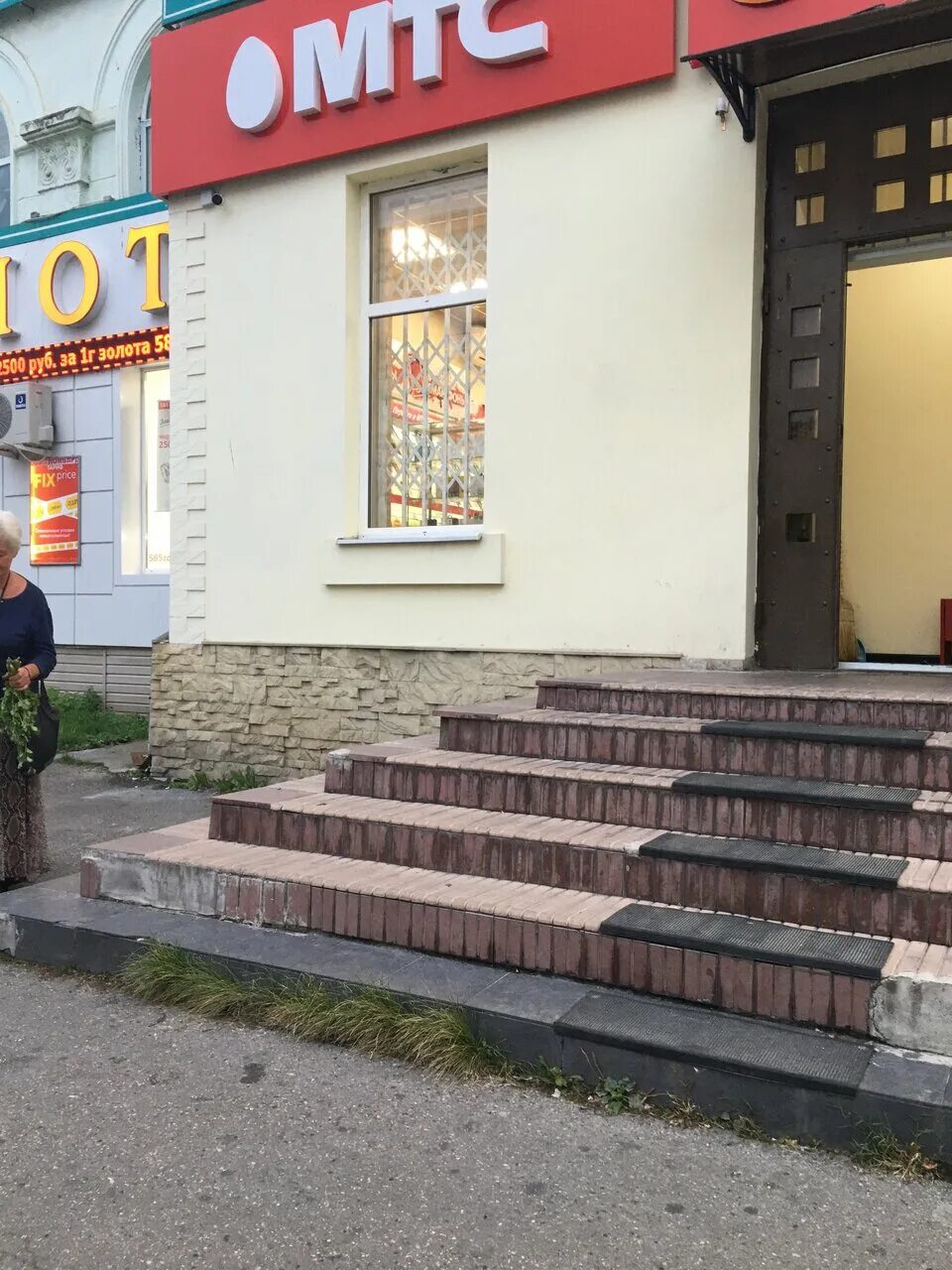 Офис мтс владикавказ. Город альметьевск офис мтс. Ватутина 51 владикавказ. Офис мтс. Мтс владикавказ.