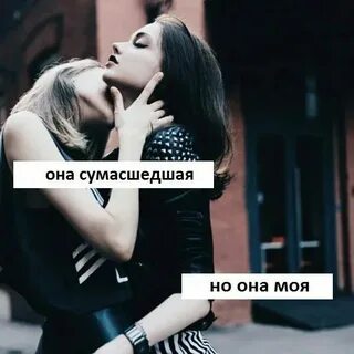 Парное описание для тг из песен