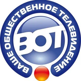 Вот тв
