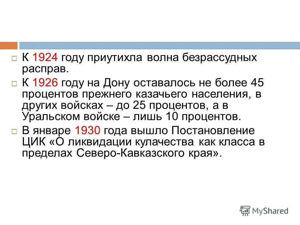 тургенев что это спросил вдруг костя. подросток бежит. мальчики приутихли видно было что. мальчики приутихли видно было что. мальчики приутихли видно было что.