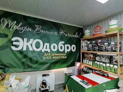 Комбикорма самара