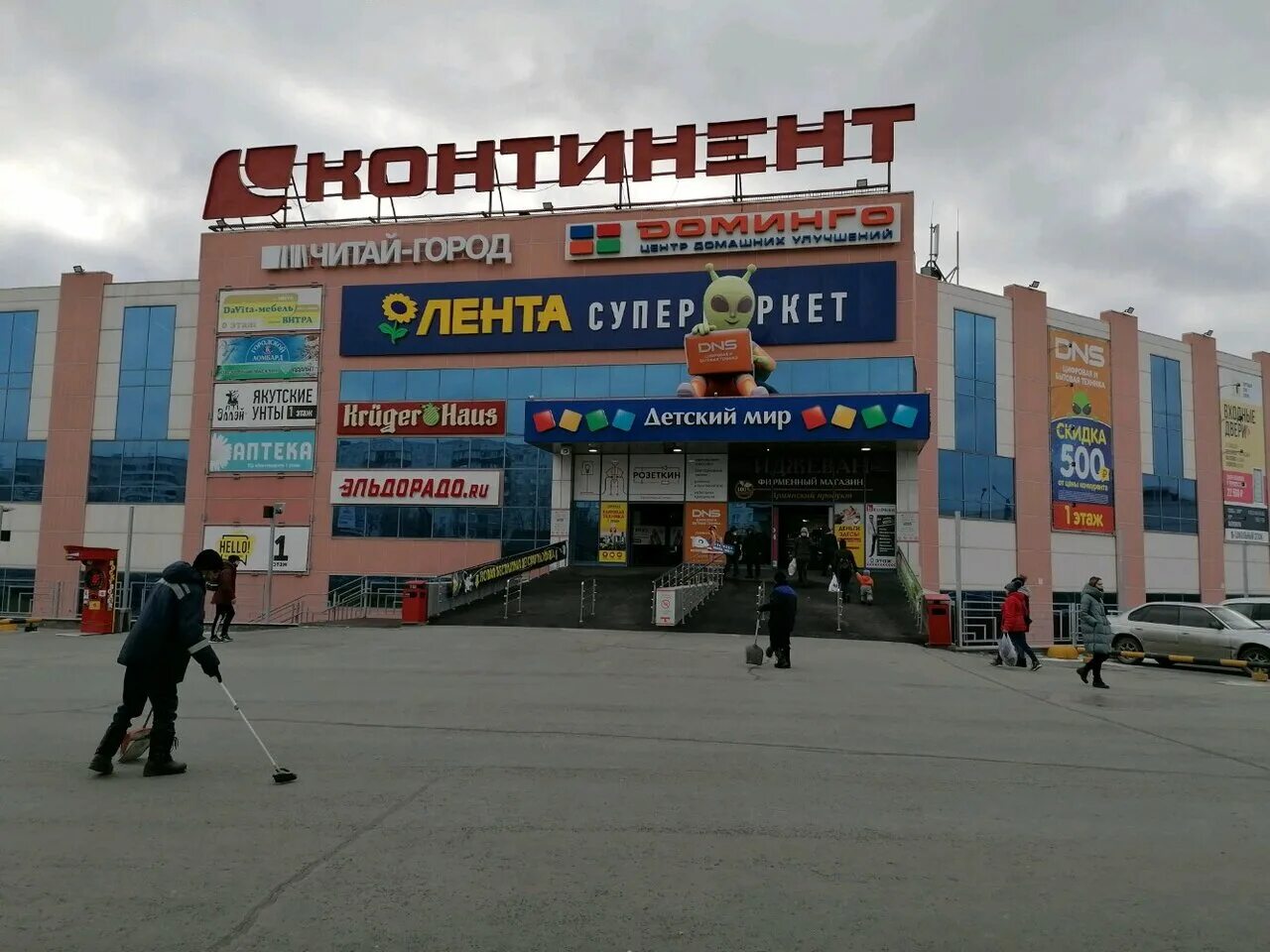 Континент на гусинобродском шоссе новосибирск. Континент на гусинобродском шоссе новосибирск. Континент на гусинобродском шоссе новосибирск. Континент на гусинобродском шоссе новосибирск. Континент гусинобродское шоссе 20.