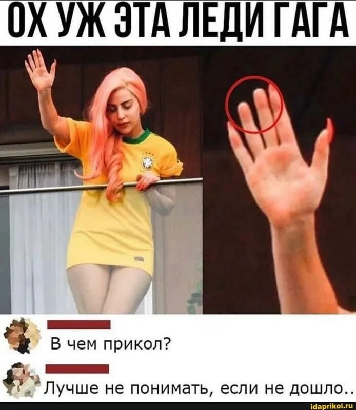 Когда твои пальцы побывали в. Палец. Два пальца прикол. Приколы. Мем один палец два пальца.