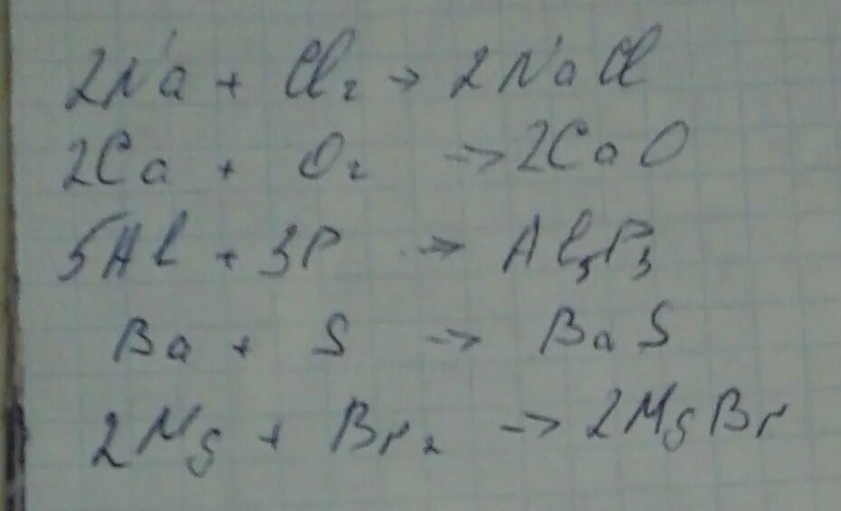 Al+p уравнение. Al+br2 уравнение. Al p реакция. Расстановка коэффициентов al + cl2 → а1с13. Ba s уравнение