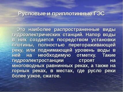 Создать посредством