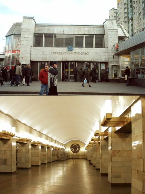 Метро гражданский часы работы. Метро гражданский часы работы
