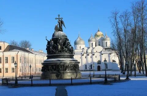 Великий новгород год