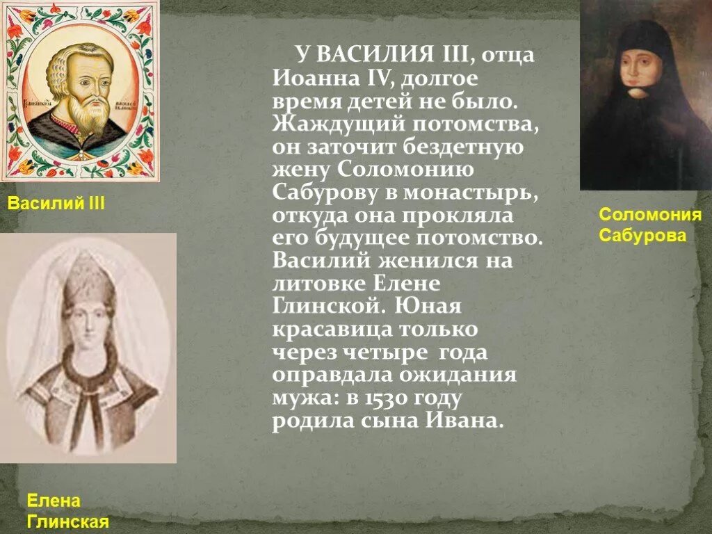 Долгое время не было детей