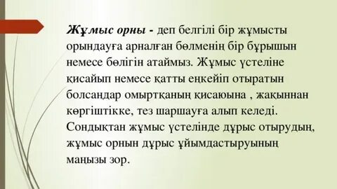 Апай сексуалды блять