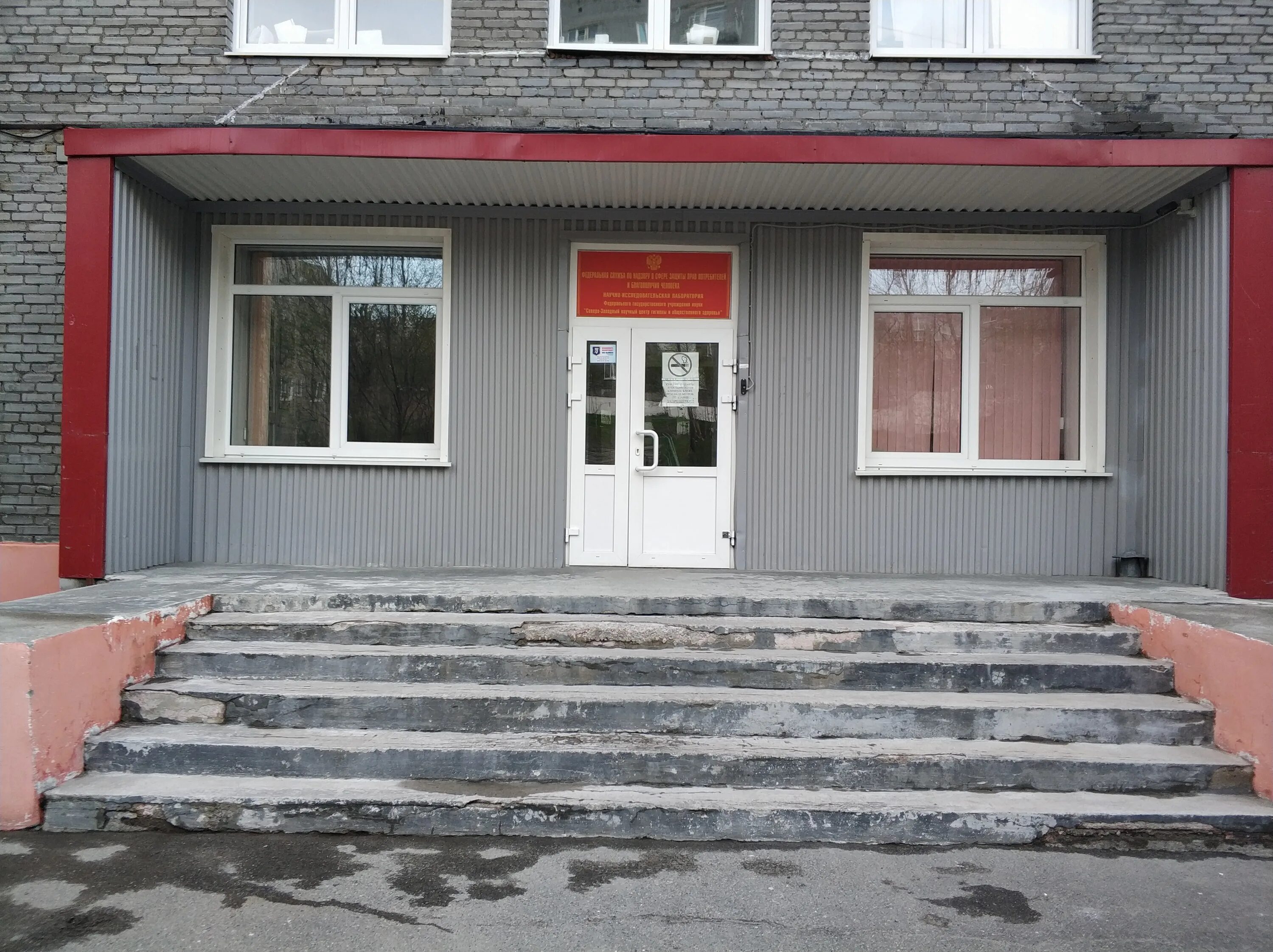 Отчет о выполнении муниципального задания. Мурманск улица коммуны 11 центр гигиены. Водоканал горячая линия омск. Мончегорск, ул. Мурманск ул коммуны 20.