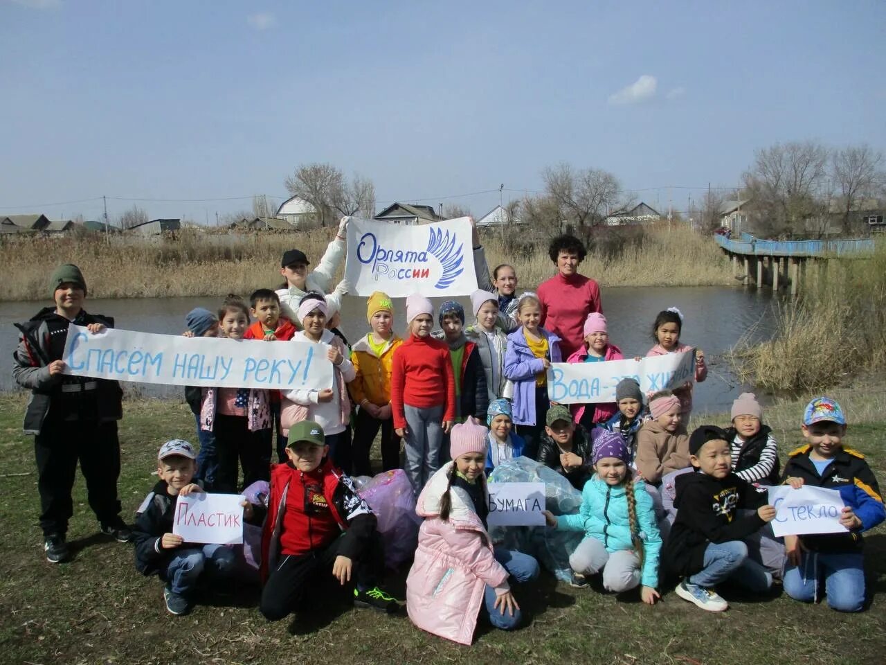 Рюкзачок эколога орлята россии. Экологическая акция. Юный эколог. Орленок эколог. Экологическое волонтерство.