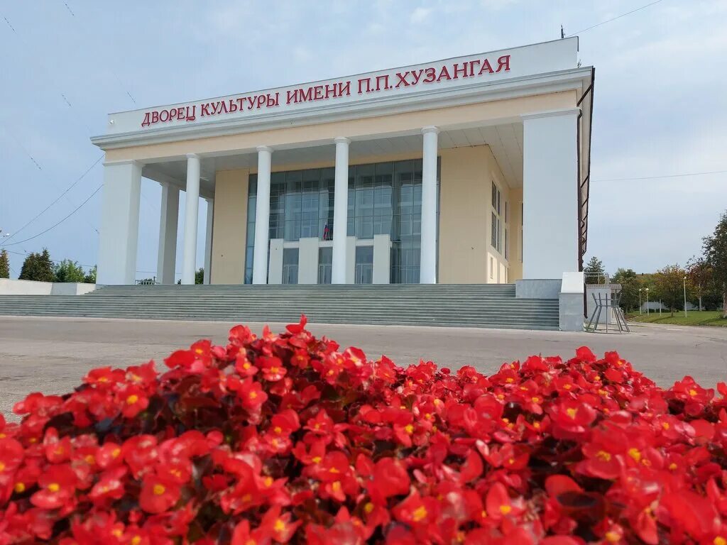 д. дк имени хузангая в чебоксарах. имя дворцы культуры. дворец культуры им горького новосибирск. куйбышев новосибирская область дворец культуры им.