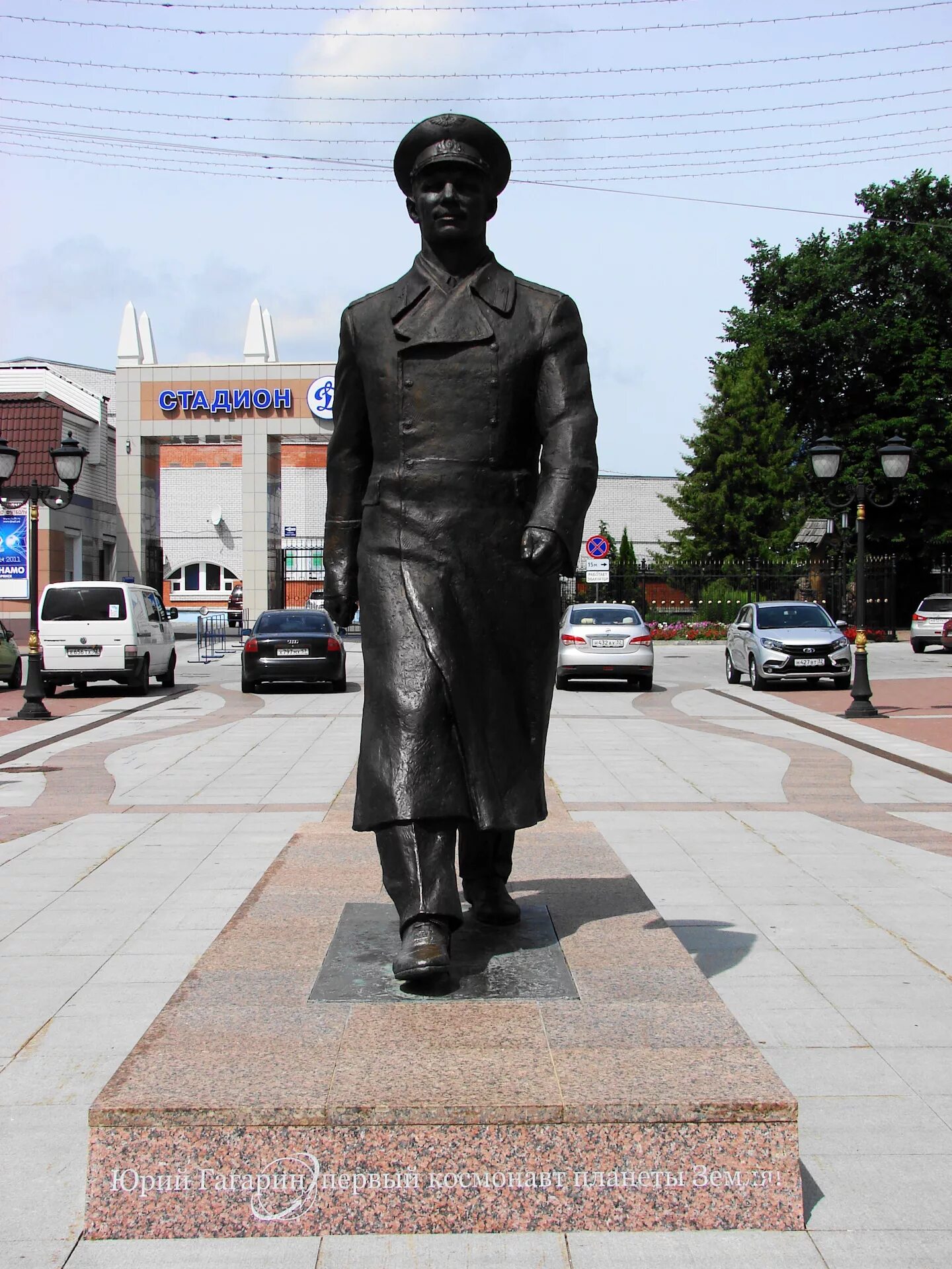 Гагарина брянск
