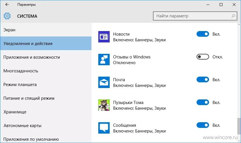 Программы и компоненты виндовс 10. Приложения и возможности windows 10. Настройки приложения. Приложения и возможности. Удалить системные приложение windows 10.