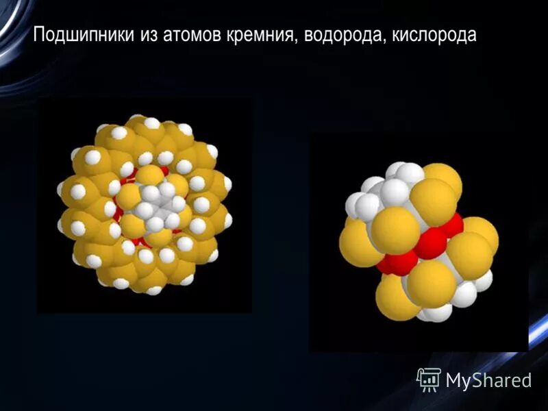 Соединение кремния с водородом