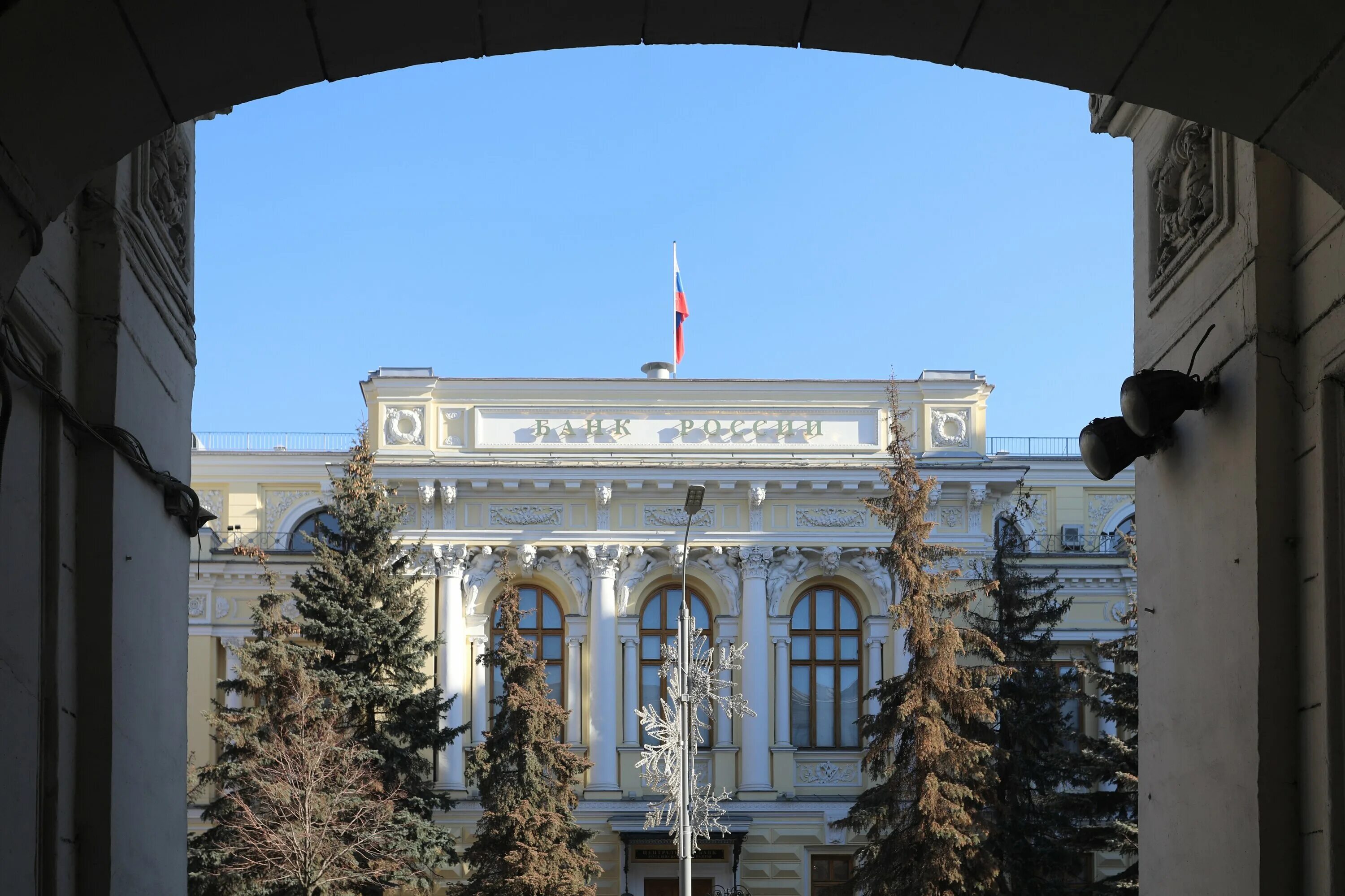 Bank of russian federation. Центральный банк России (ЦБР). ЦБ на Неглинной 12. Центральный банк России ул Неглинная 12. Владивосток здание ЦБ РФ.