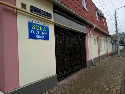 Симферополь переулок