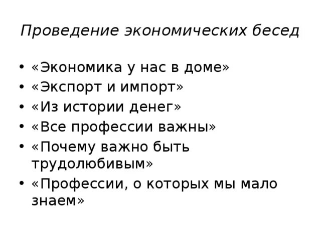 Как ты думаешь почему важно быть трудолюбивым