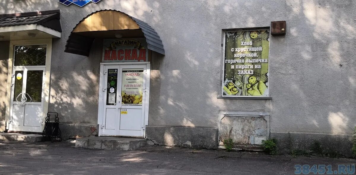 Пчела холл ул кирова 1а юрга фото Hall уфа