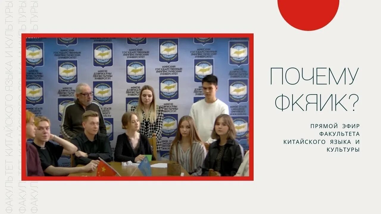 Почему не мглу. Преподаватели китайского в мглу. проект мгла. варина мглу китайский. паршикова о а мглу.