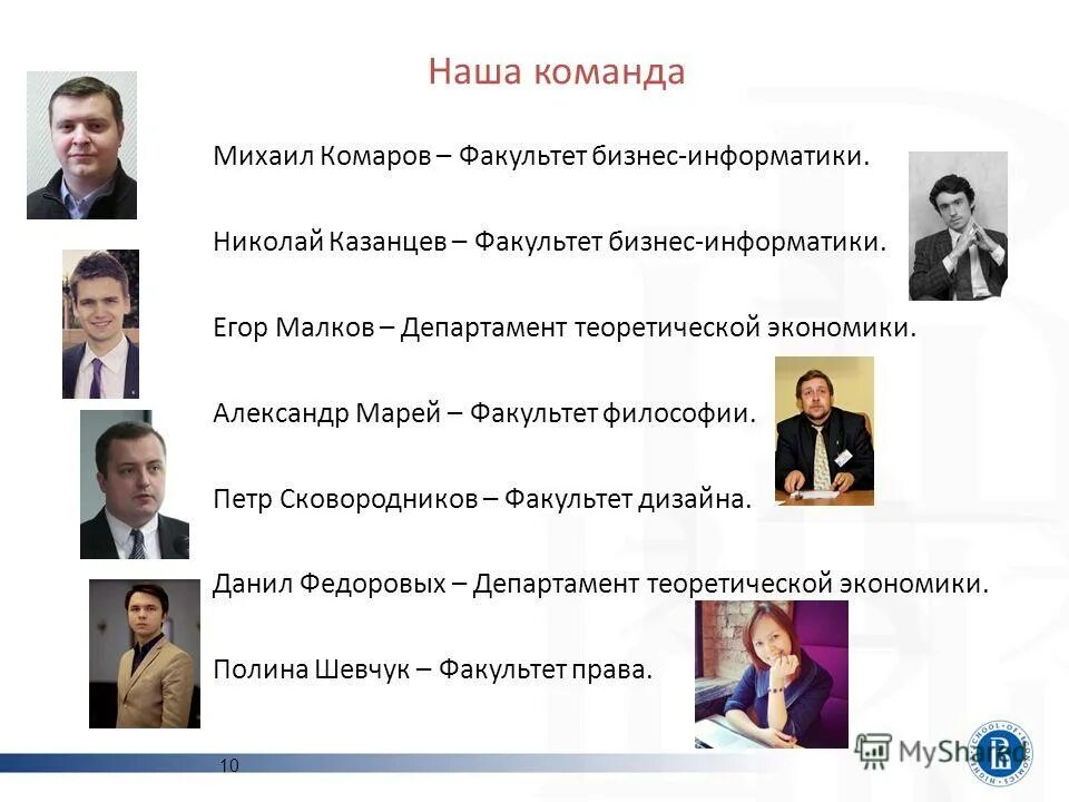 куда пойти работать после философского факультета. кем можно работать после философского факультета. философия кем можно работать. кем работать после философского факультета. кем можно работать после философского факультета.