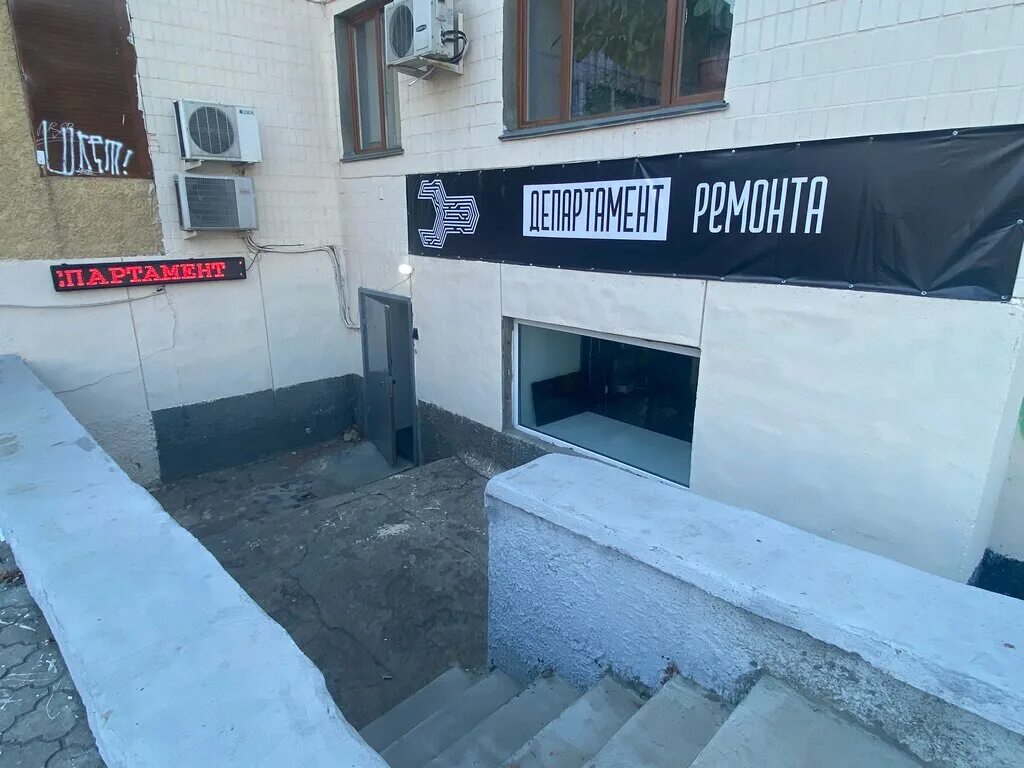 сервис центр волгоград