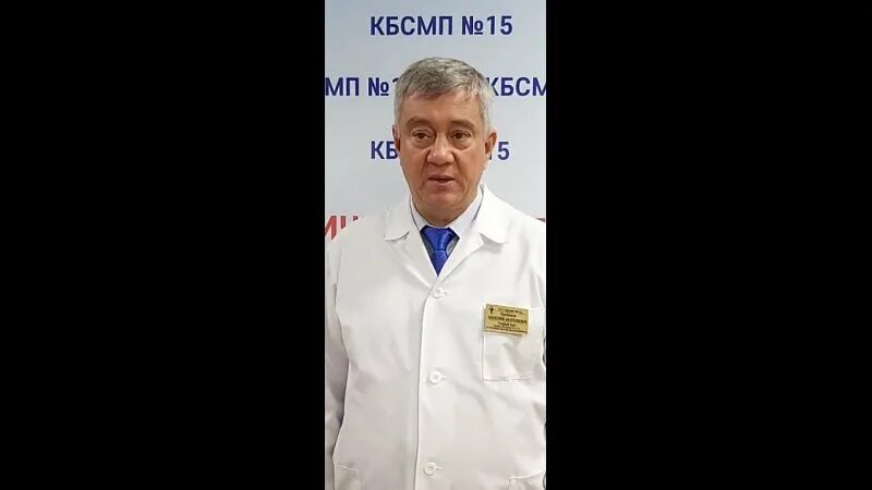 Клиническая больница скорой медицинской помощи 15 волгоград. Клиническая больница скорой медицинской помощи 15 волгоград