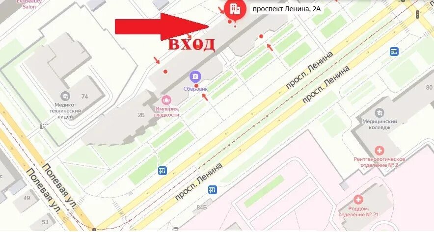 Проспект ленина 5 карта