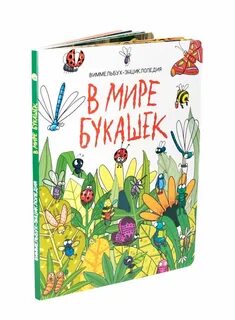 7 разворотов