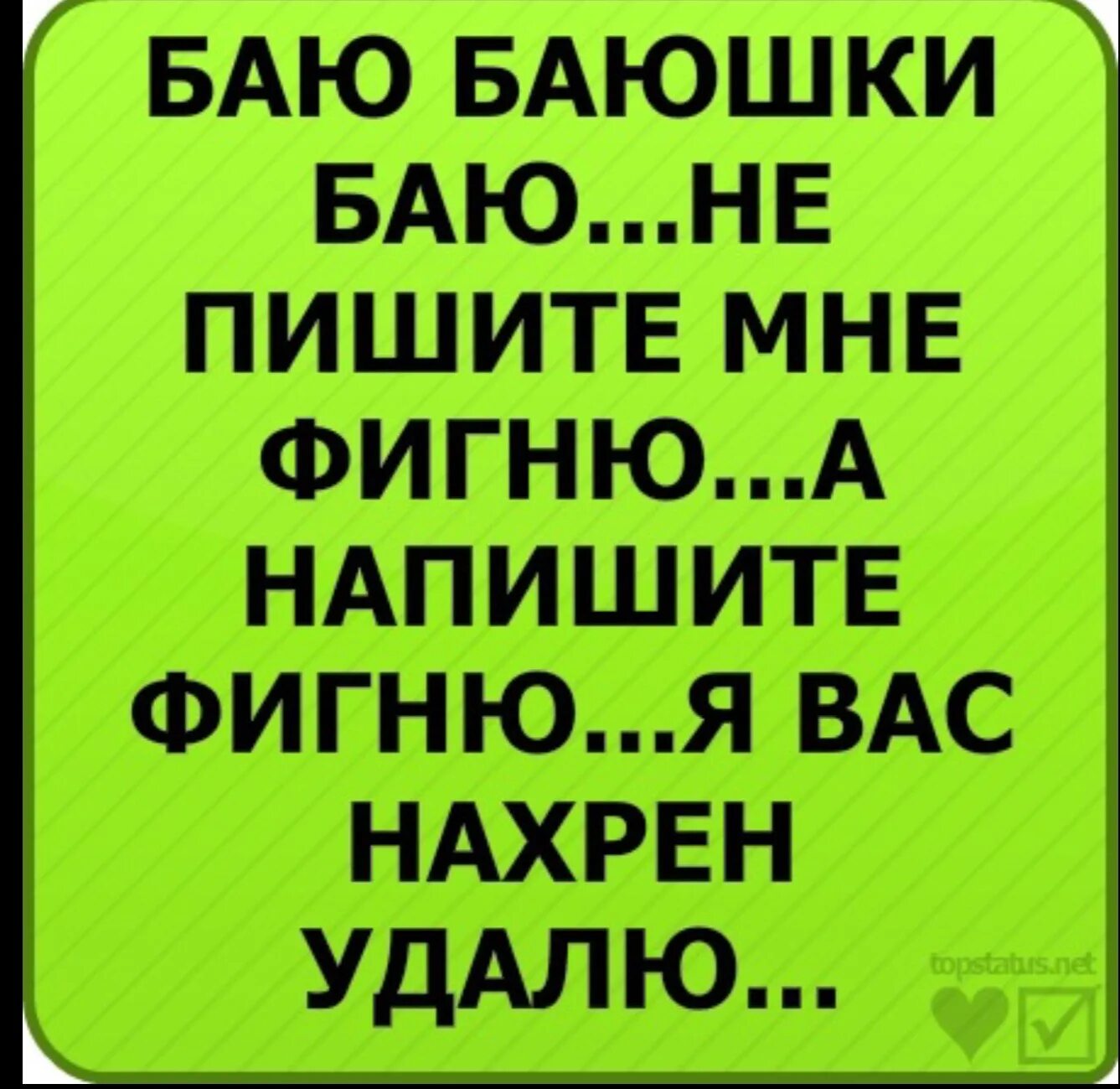 Статус на телефон. Статусы в ВК. Крутые смешные статусы. Прикольные статусы в ВК для девочек. Прикольные статусы картинки для ВК.