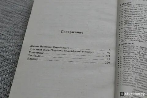 Легенда о данко сколько страниц