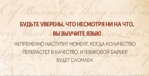 Иностранный язык высказывания