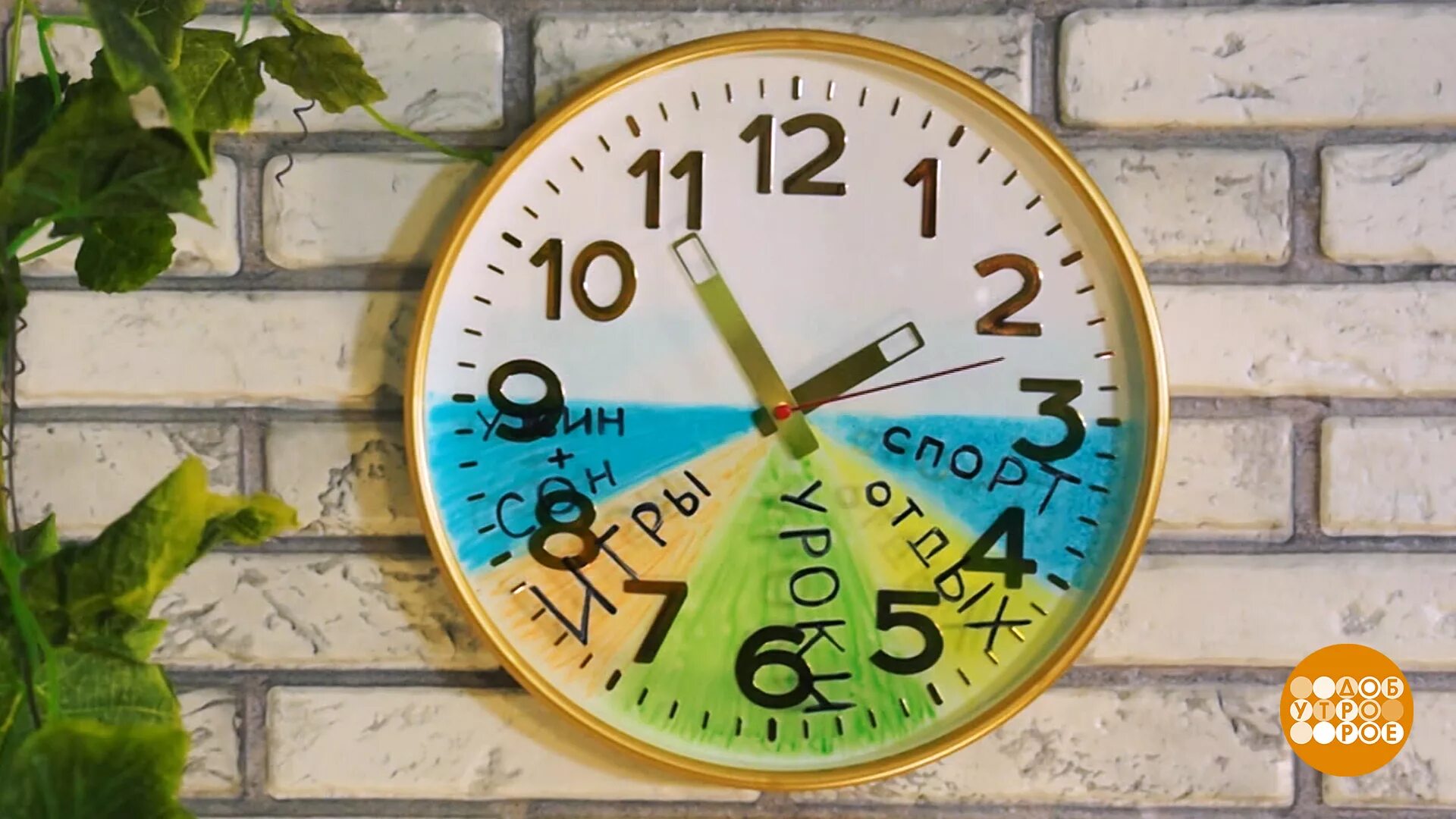 Часы в школе. Распределение времени часы. Часики школьные. Красивые большие часы для школы. Информационный часы в школе