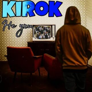 Не учи - Single by KiRoK.