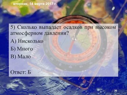 Сколько прошло лет с лета 2024