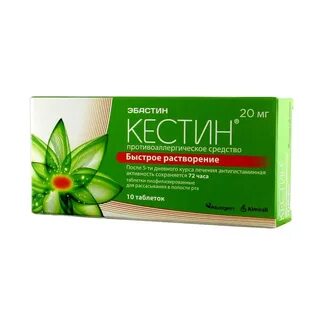 Быстро от аллергии