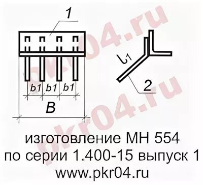 400 15 сколько будет. 1.400-15 В.1 закладные изделия мн553. Закладные изделия 1.400-15 мн-142. Мн 554 закладная деталь.