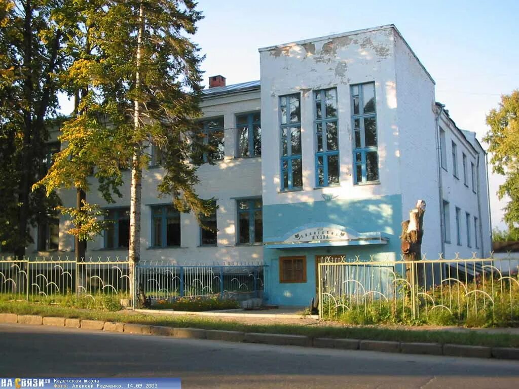 Школа 30 чебоксары. Константина иванова чебоксары кадетская школа. кадетская школа в чебоксарах на кошевого. улица константина иванова 30 чебоксары. кадетская школа чебоксары константина иванова чебоксары 2003.