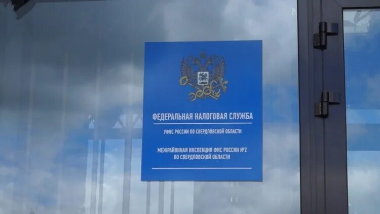 Судебный пристав г невьянска свердловской. Судебные приставы красноуфимск телефон. Судебные приставы красноуфимск телефон. Номер телефона судебных приставов. Судебные приставы красноуфимск телефон.