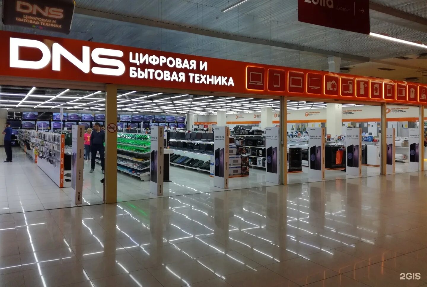 Dns барнаул. днс барнаул адреса магазинов. днс алтуфьево. магазин dns барнаул. днс павловский тракт 257 барнаул.