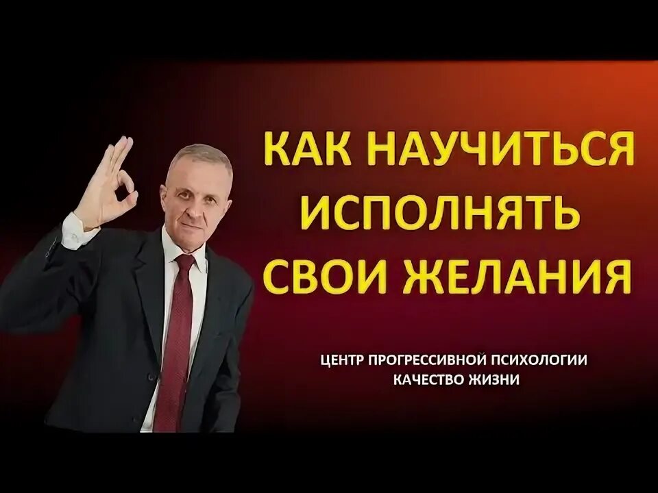 Исполнять практик