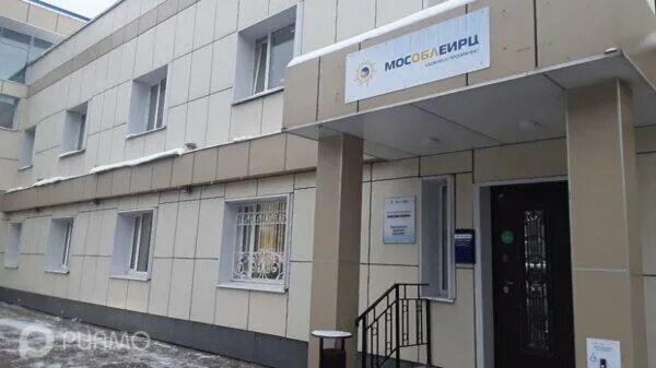 Мособлеирц телефон балашиха горячая. Мособлеирц балашиха. Мособлеирц телефон балашиха горячая. Мособлеирц телефон балашиха горячая. Мособлеирц платные услуги.
