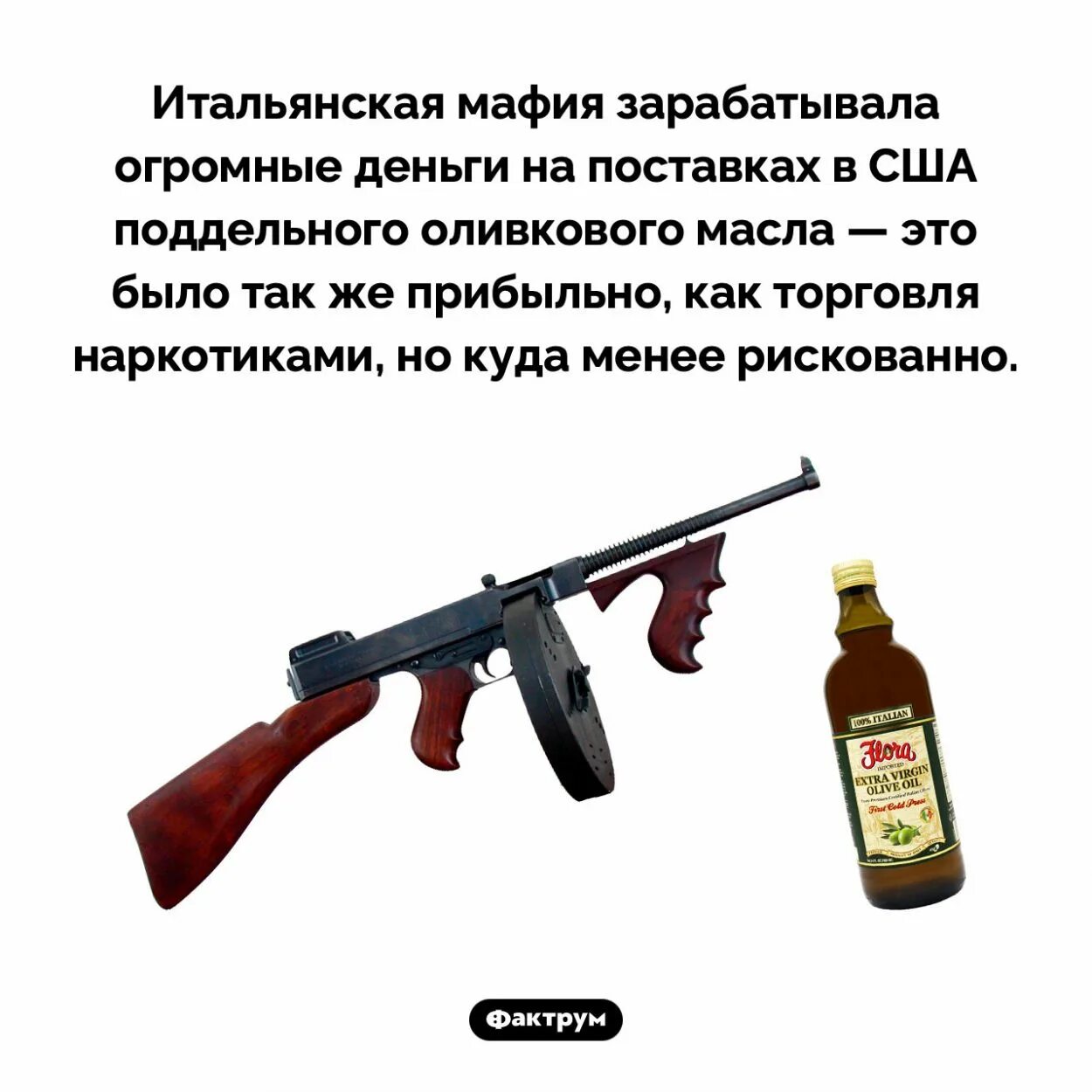 Как зарабатывает мафия. Как зарабатывает мафия